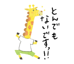 Honorific of giraffe! sticker #9269620