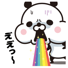 Rainbow Panda