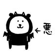 自分ツッコミくま4 | LINE STORE