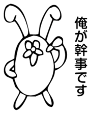 Rabbit Land 16 sticker #9270024