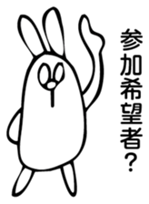 Rabbit Land 16 sticker #9270027