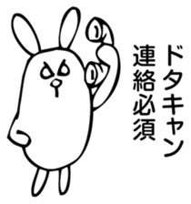 Rabbit Land 16 sticker #9270038