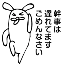 Rabbit Land 16 sticker #9270048