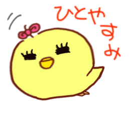 bird-sticker sticker #9270160