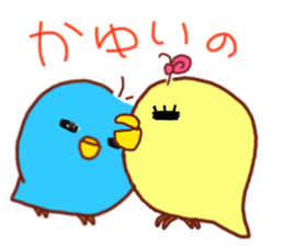 bird-sticker sticker #9270167