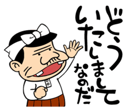 Tensai Bakavon KOREDEIINODA! 2 sticker #9270184
