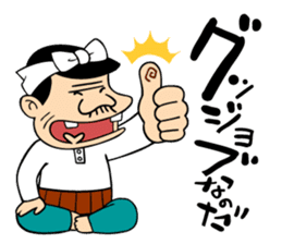 Tensai Bakavon KOREDEIINODA! 2 sticker #9270185