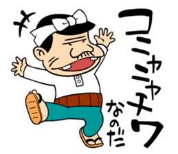 Tensai Bakavon KOREDEIINODA! 2 sticker #9270187