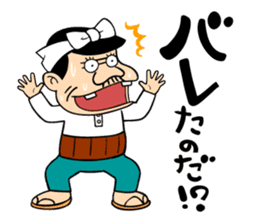 Tensai Bakavon KOREDEIINODA! 2 sticker #9270188