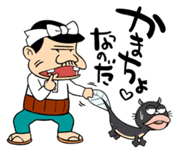 Tensai Bakavon KOREDEIINODA! 2 sticker #9270190