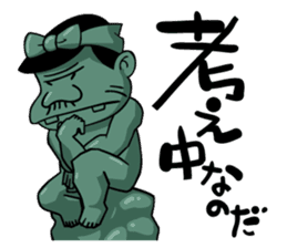 Tensai Bakavon KOREDEIINODA! 2 sticker #9270191