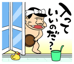 Tensai Bakavon KOREDEIINODA! 2 sticker #9270192