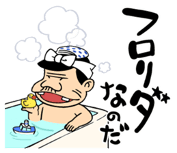 Tensai Bakavon KOREDEIINODA! 2 sticker #9270193