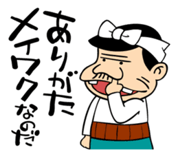 Tensai Bakavon KOREDEIINODA! 2 sticker #9270195