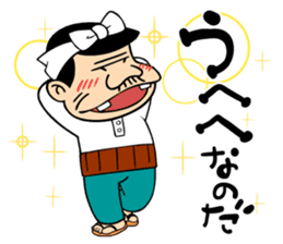 Tensai Bakavon KOREDEIINODA! 2 sticker #9270197