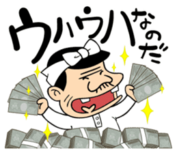 Tensai Bakavon KOREDEIINODA! 2 sticker #9270198
