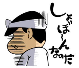 Tensai Bakavon KOREDEIINODA! 2 sticker #9270199