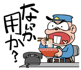 Tensai Bakavon KOREDEIINODA! 2 sticker #9270201