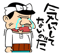 Tensai Bakavon KOREDEIINODA! 2 sticker #9270204