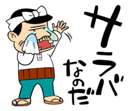 Tensai Bakavon KOREDEIINODA! 2 sticker #9270207