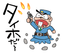 Tensai Bakavon KOREDEIINODA! 2 sticker #9270210