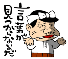 Tensai Bakavon KOREDEIINODA! 2 sticker #9270212