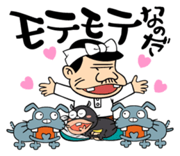 Tensai Bakavon KOREDEIINODA! 2 sticker #9270213