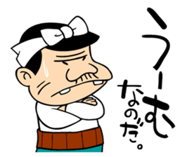 Tensai Bakavon KOREDEIINODA! 2 sticker #9270214