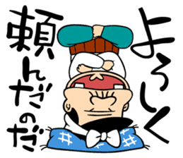 Tensai Bakavon KOREDEIINODA! 2 sticker #9270215