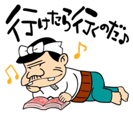 Tensai Bakavon KOREDEIINODA! 2 sticker #9270216