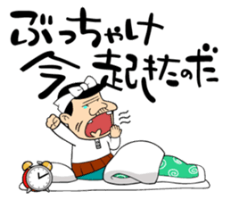 Tensai Bakavon KOREDEIINODA! 2 sticker #9270217