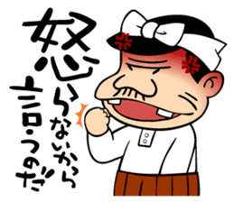 Tensai Bakavon KOREDEIINODA! 2 sticker #9270219