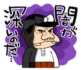 Tensai Bakavon KOREDEIINODA! 2 sticker #9270220