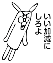 Rabbit Land 18 sticker #9270275