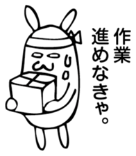 Rabbit Land 15 sticker #9270319