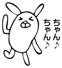 Rabbit Land 15 sticker #9270334