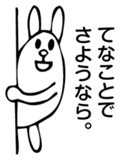 Rabbit Land 15 sticker #9270339