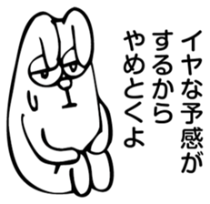 Rabbit Land 19 sticker #9270402