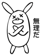 Rabbit Land 19 sticker #9270413