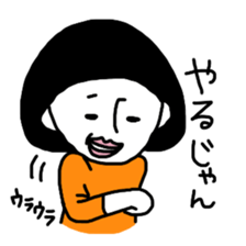 Kinoko & Kuroko 2 sticker #9270431