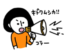 Kinoko & Kuroko 2 sticker #9270454