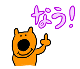 big nouse dog sticker #9270530