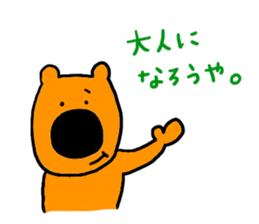 big nouse dog sticker #9270539