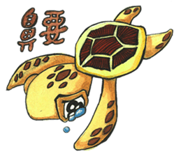 Sea turtle baby sticker #9270687