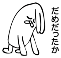 Rabbit Land 23 sticker #9270751