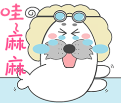 Hair QQ-seals volume 1 sticker #9270793