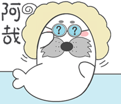 Hair QQ-seals volume 1 sticker #9270795