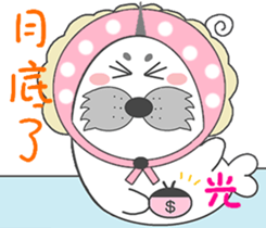 Hair QQ-seals volume 1 sticker #9270799