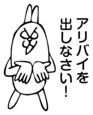 Rabbit Land 24. sticker #9270892