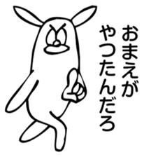 Rabbit Land 24. sticker #9270893